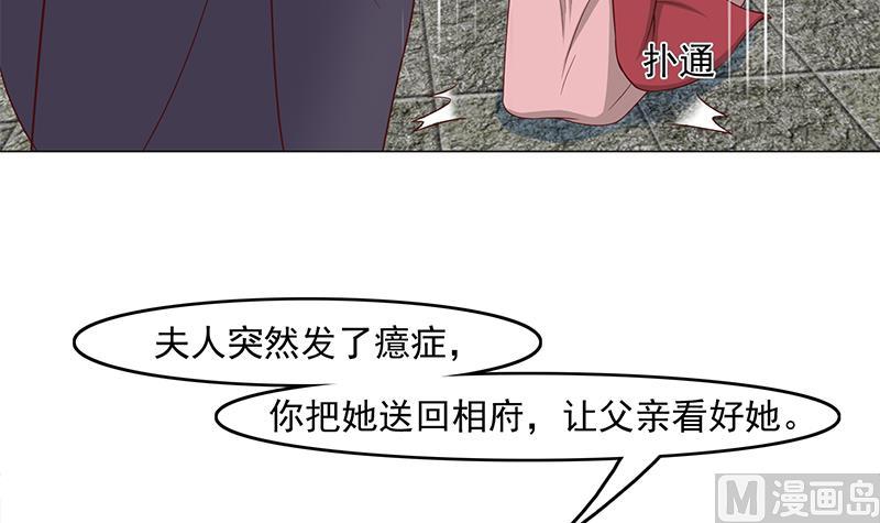 第229话 道德绑架！35