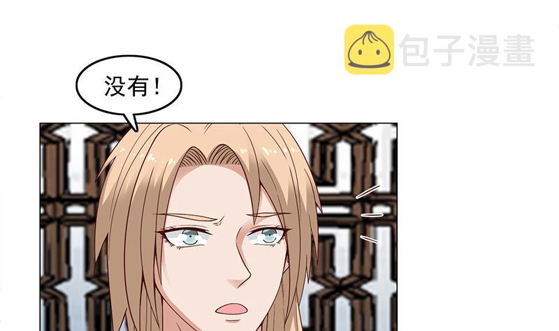 第233话 意外来袭！24