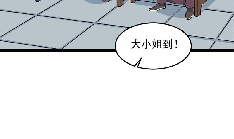 第290话 铁血军再现！50