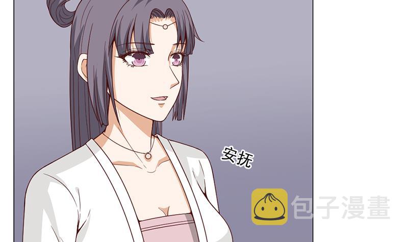 第221话 气急败坏的太子37