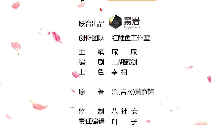 第186话 满意的奖励1