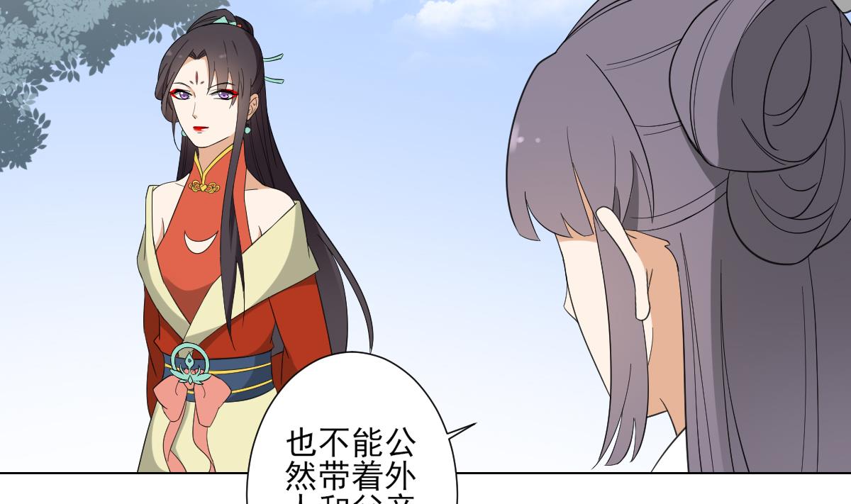 第104话 打断你的狗腿4