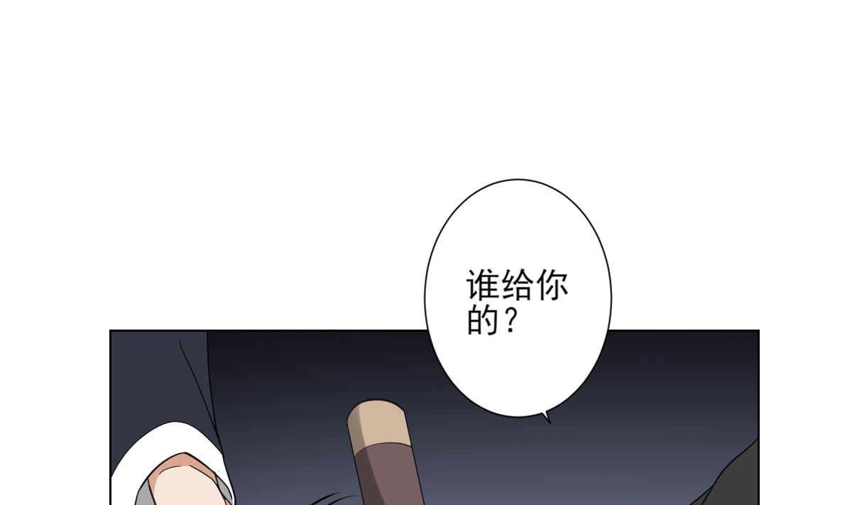 第140话 顾梓汐的目的28