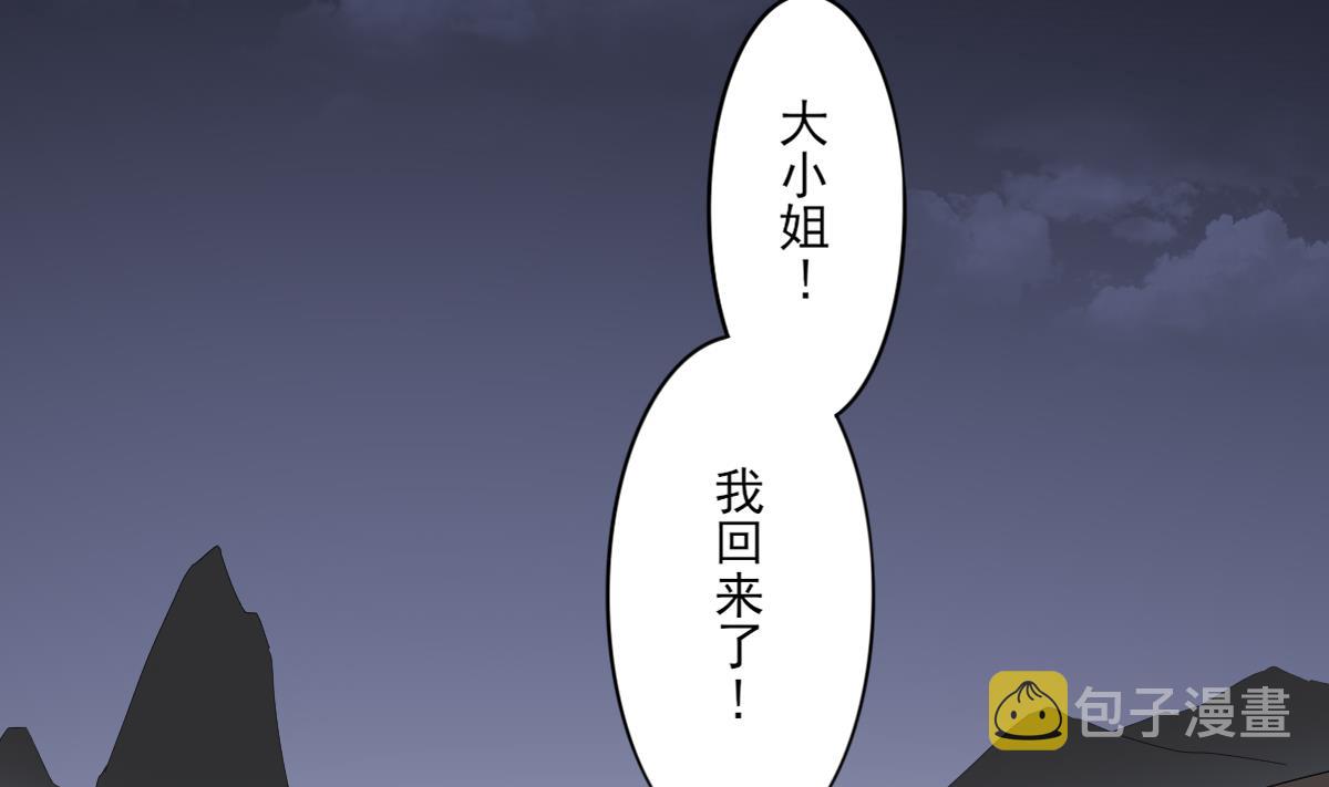 第81话 虚情假意14