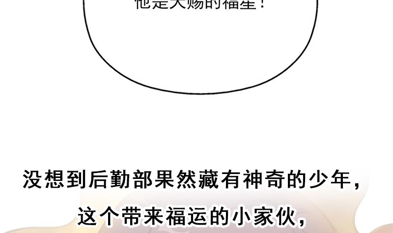 第348话 福星71