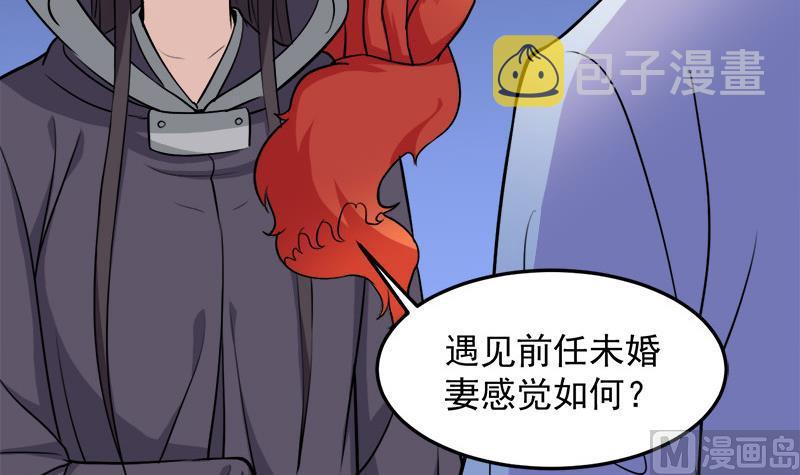 第275话 百花灵羊23
