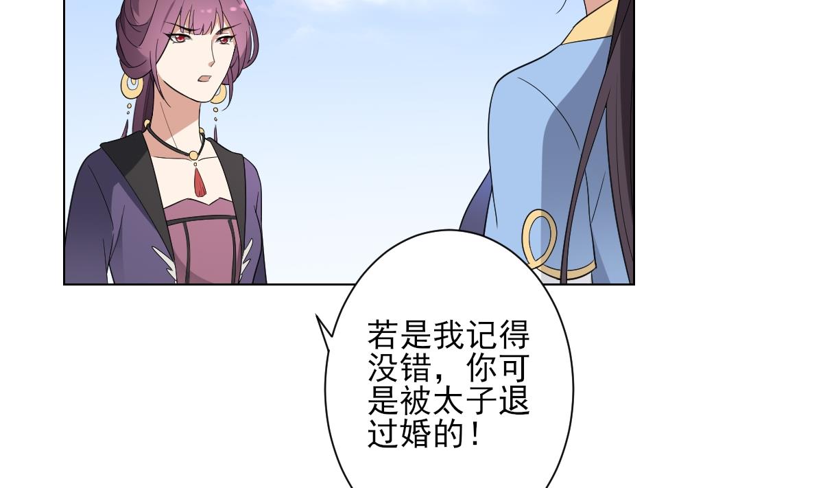 第151话 用呕吐来示爱11