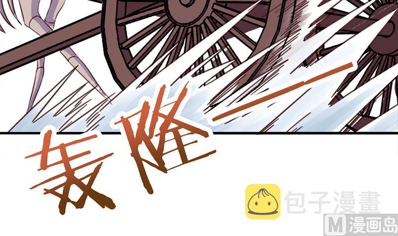 第361话 自找没趣5