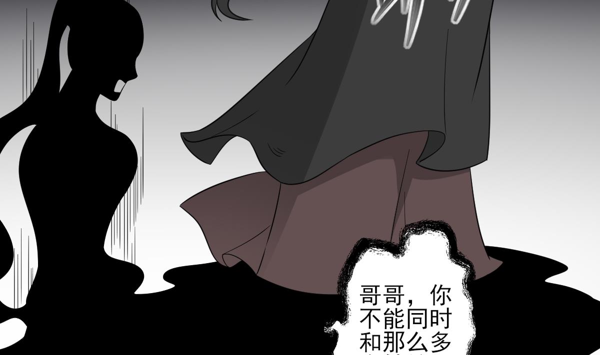 第48话 替身影卫5
