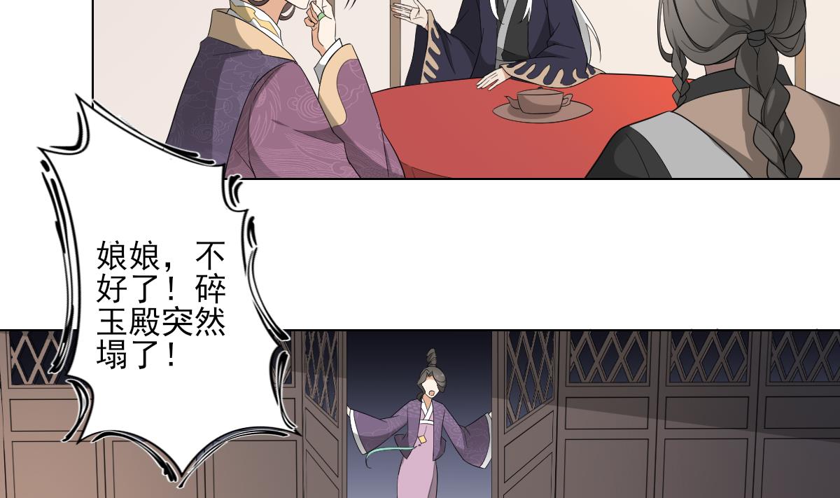 第111话 贤妃狂化3