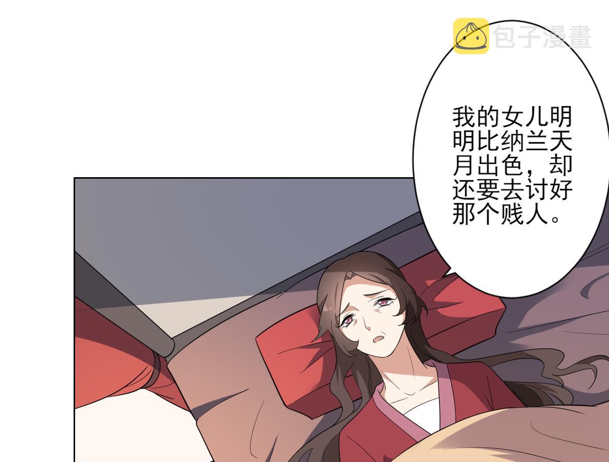 第147话 誓死效忠35