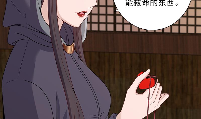 第200话 银狐芳芳复生？25