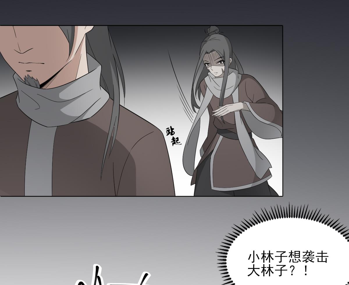 第54话 死玉发光26
