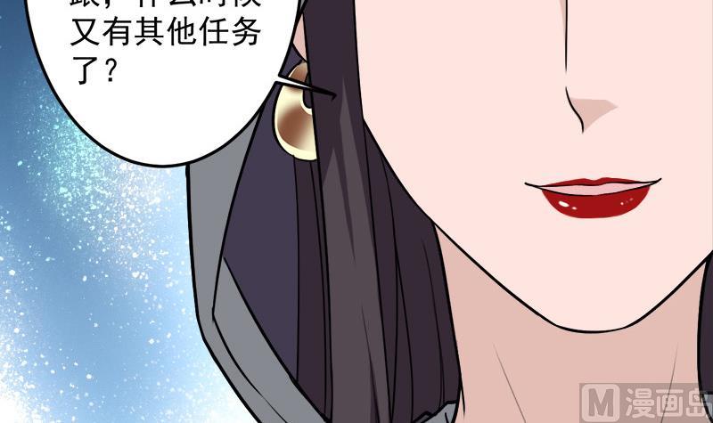第271话 震惊的往事47