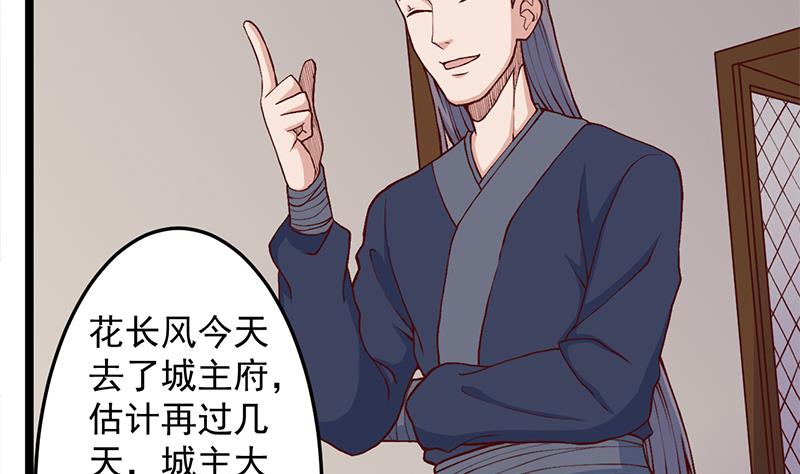 第288话 开啓秘盒3