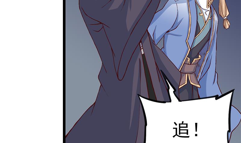 第286话 是敌是友？40