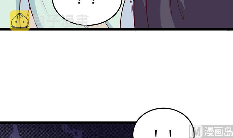 第289话 天月的布局47