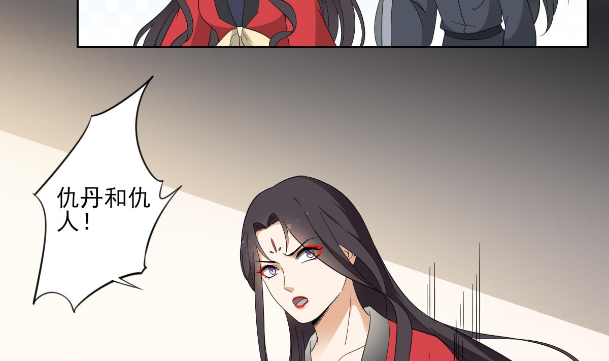 第87话 你这麽快就有了？20