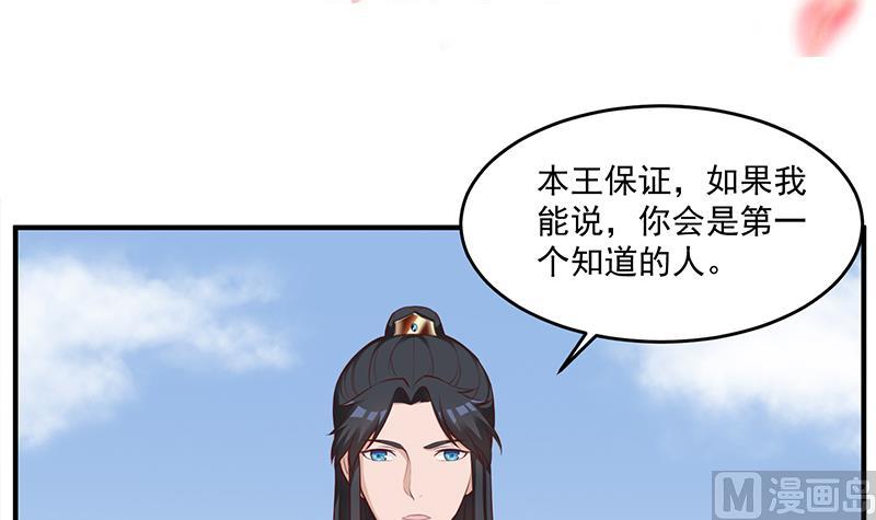 第250话 抓住的是顾梓汐？2