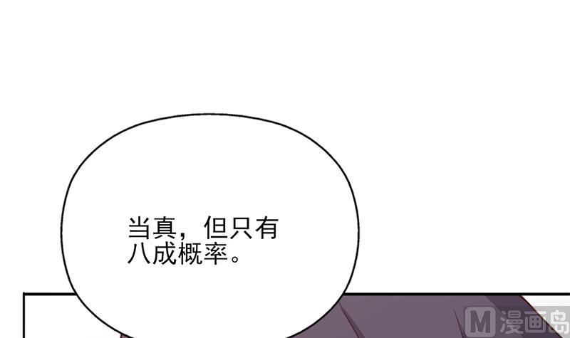 第360话 贼心不死35