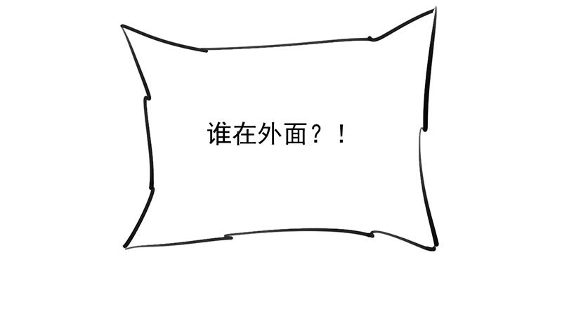 第288话 开啓秘盒9