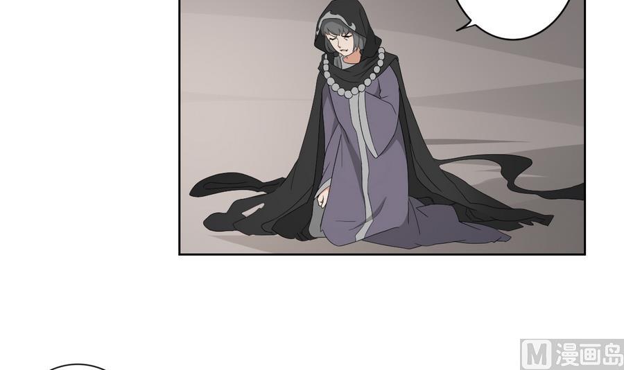 第59话 逃离矿洞3