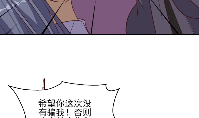 第364话 引路7