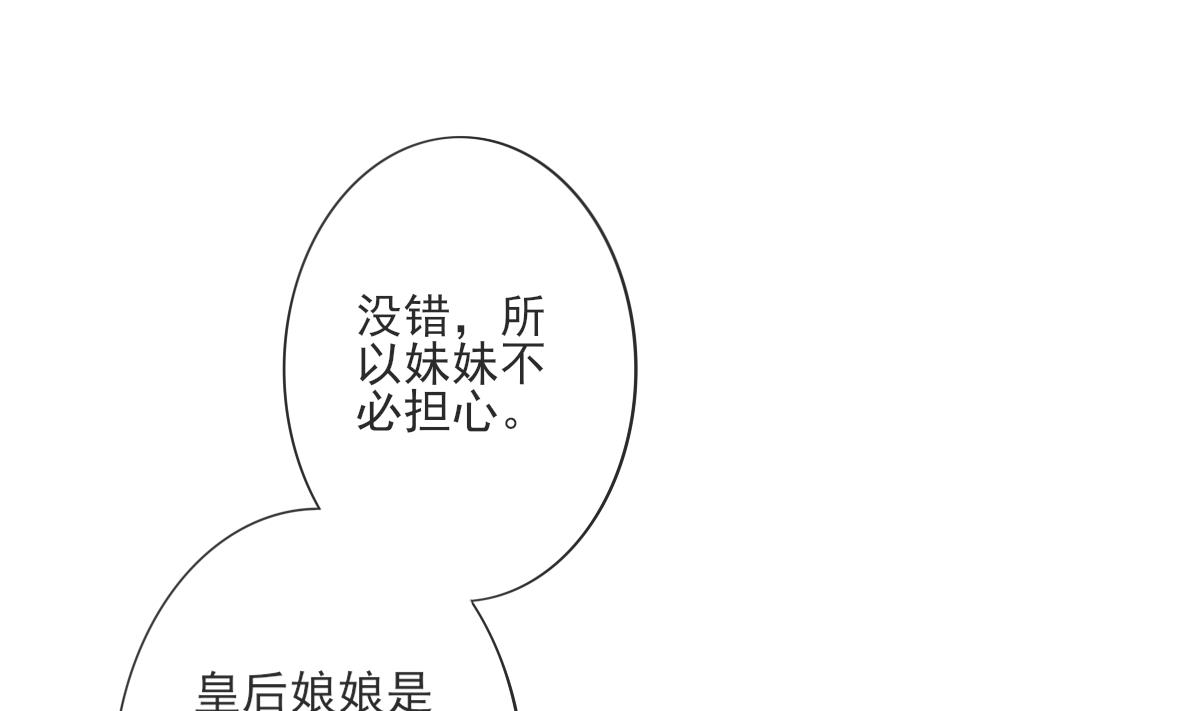 第133话 黑气幻境1