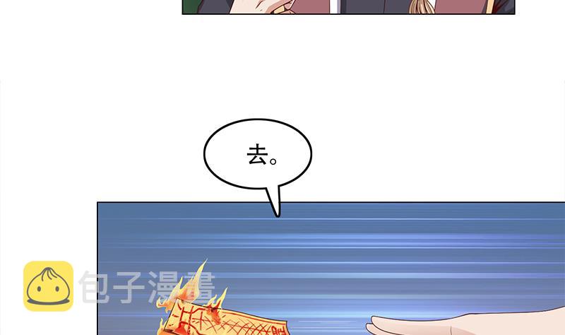 第239话 花川川成诱饵7