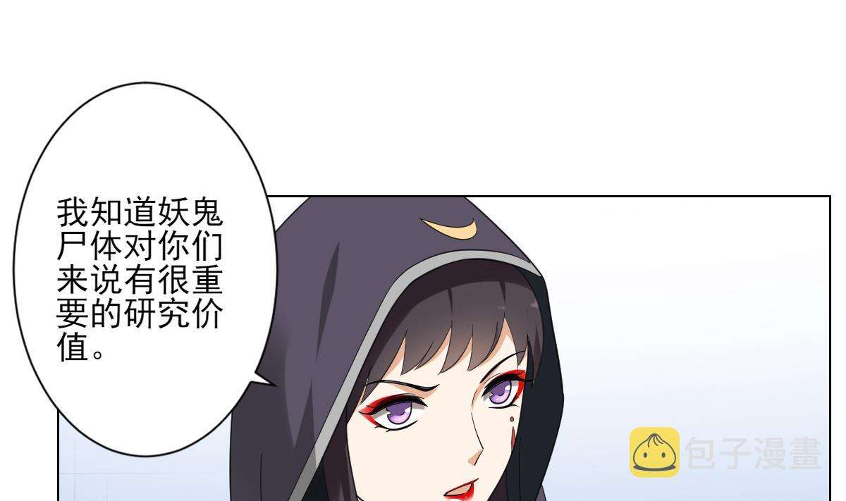 第127话 买买买！37