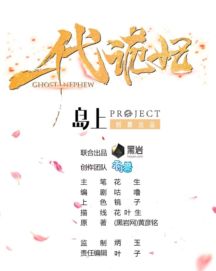 第94话 逃脱0