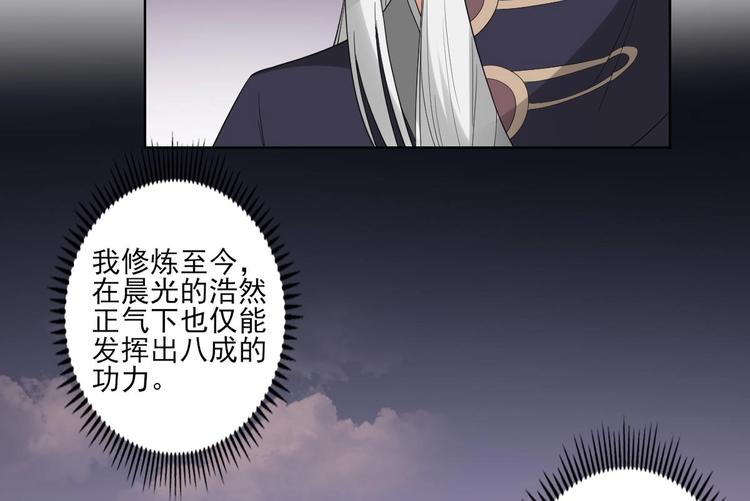 第94话 逃脱25