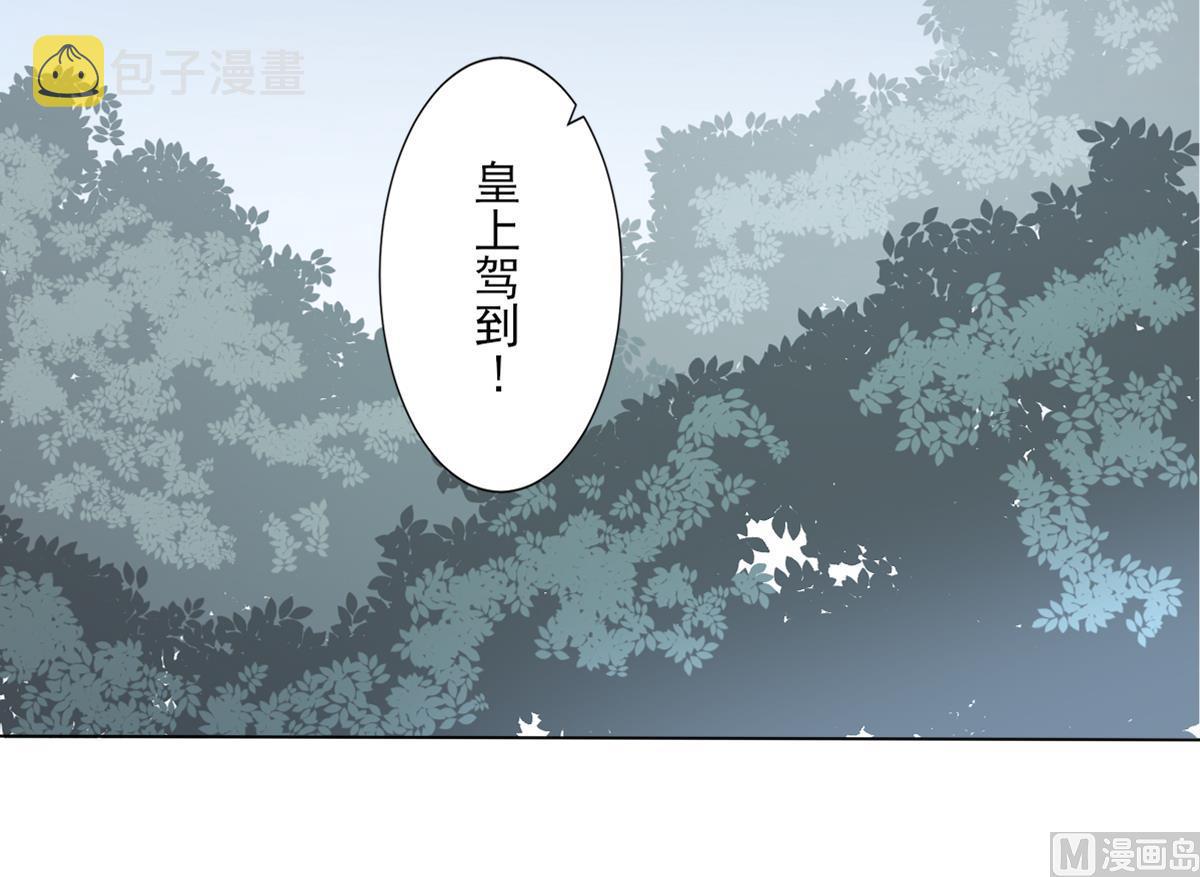 第165话 揭穿顾乌雅55