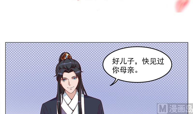 第246话 又是一个隐患！2