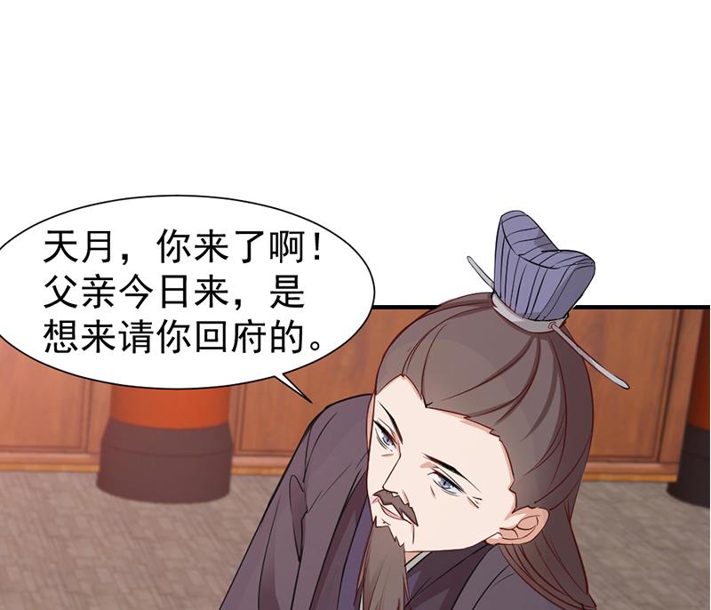 第188话 打脸！30
