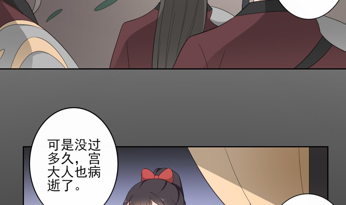第83话 许老三苏醒22