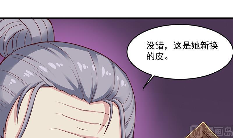 第250话 抓住的是顾梓汐？35
