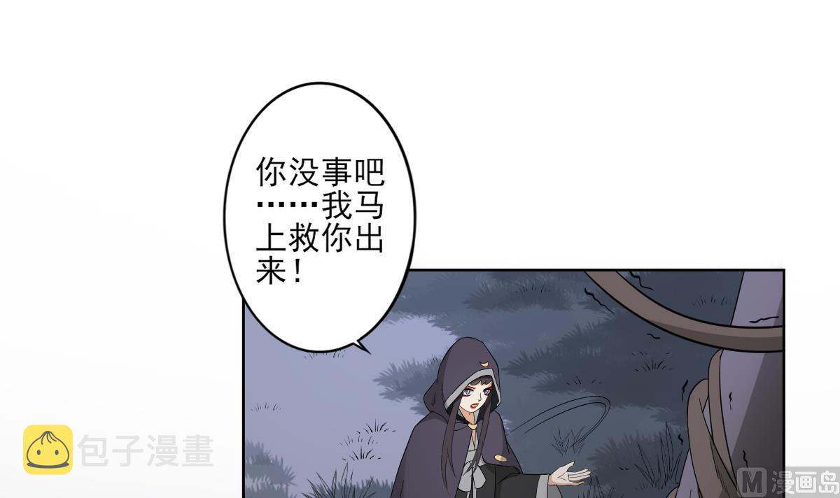 第53话 勾魂音21