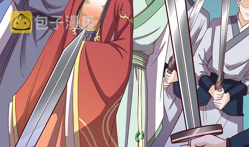第293话 护妻狂魔来了！43
