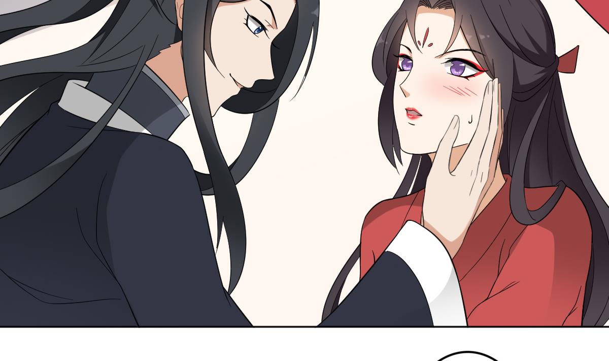第32话 洞房销魂夜35