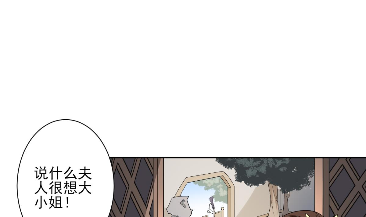 第146话 别和本宫攀关系1