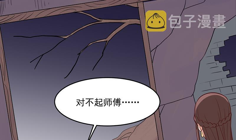 第261话 说服顾梓汐43