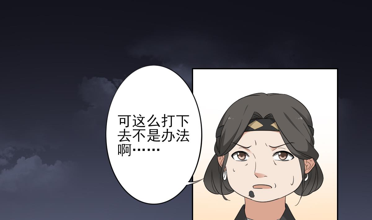 第92话 仇大师出场10