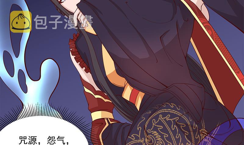 第246话 又是一个隐患！25