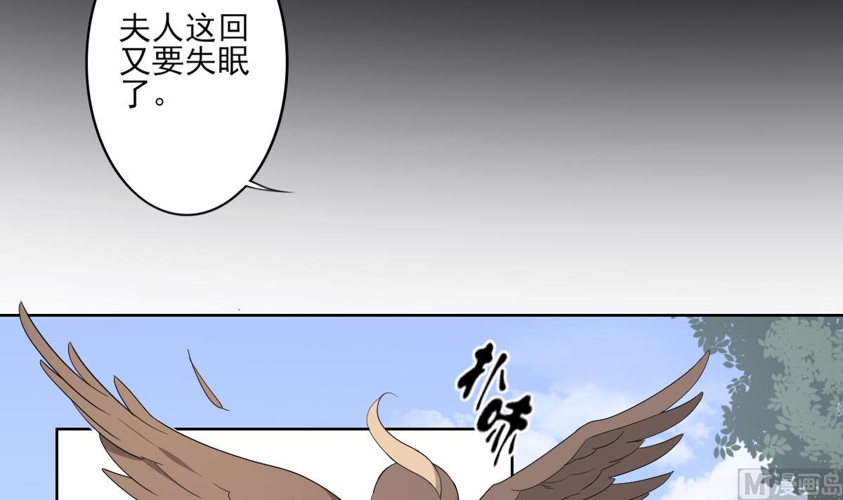 第82话 赶紧准备婚事吧24