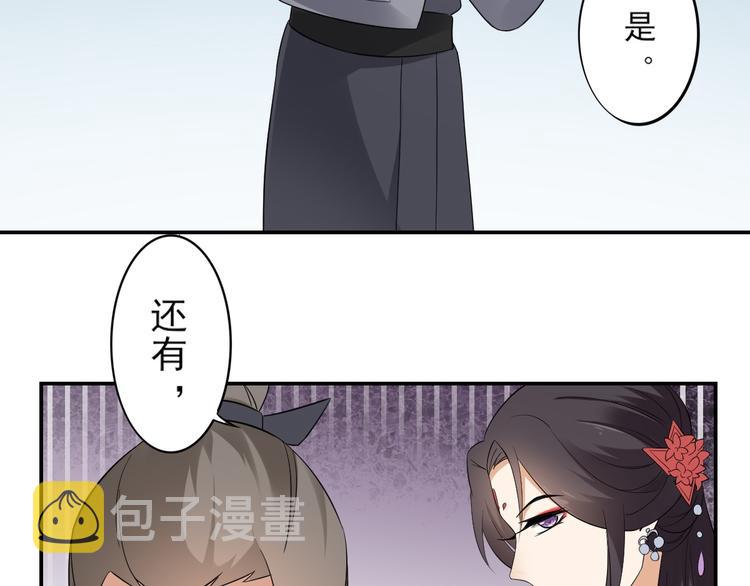 第11话 软的不行来硬的34