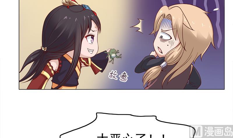 第213话 秘药吞精蛙17