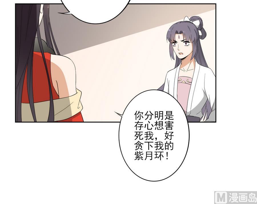 第74话 骂到擡不起头18