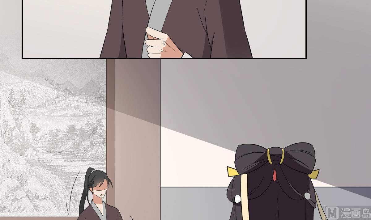 第48话 替身影卫30