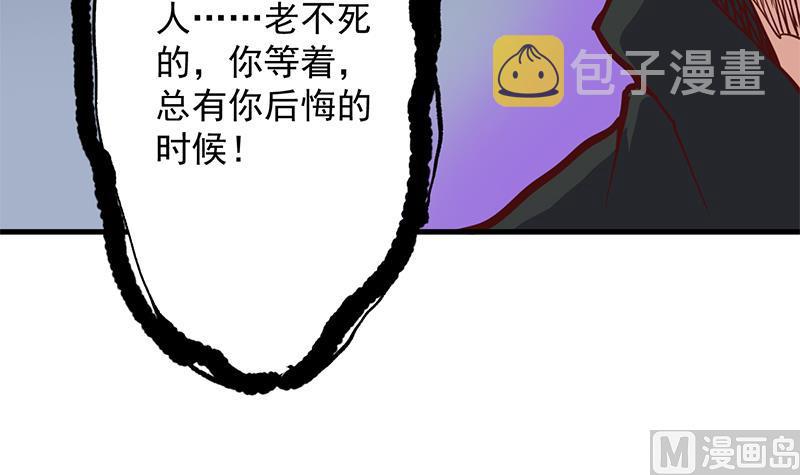 第283话 交锋！57